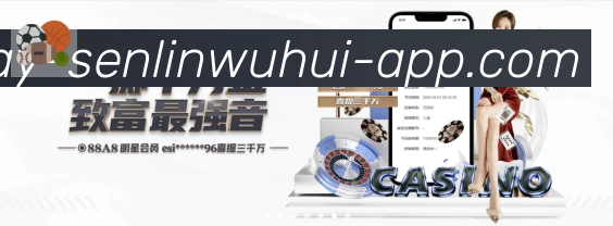 森林舞会官网棋牌荣誉